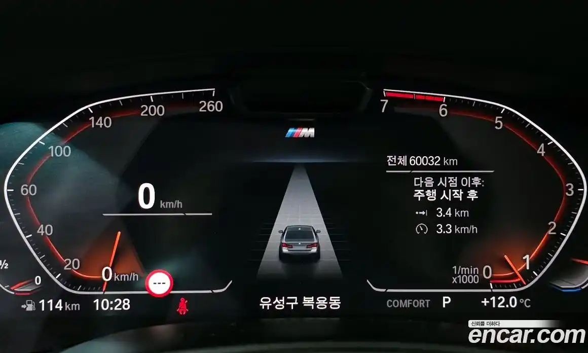 BMW 5-Series 2022 2.0 гидро в Москве № 2130414, фото 8