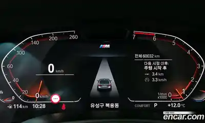 BMW 5-Series 2022 2.0 гидро в Москве № 2130414, миниатюра 8
