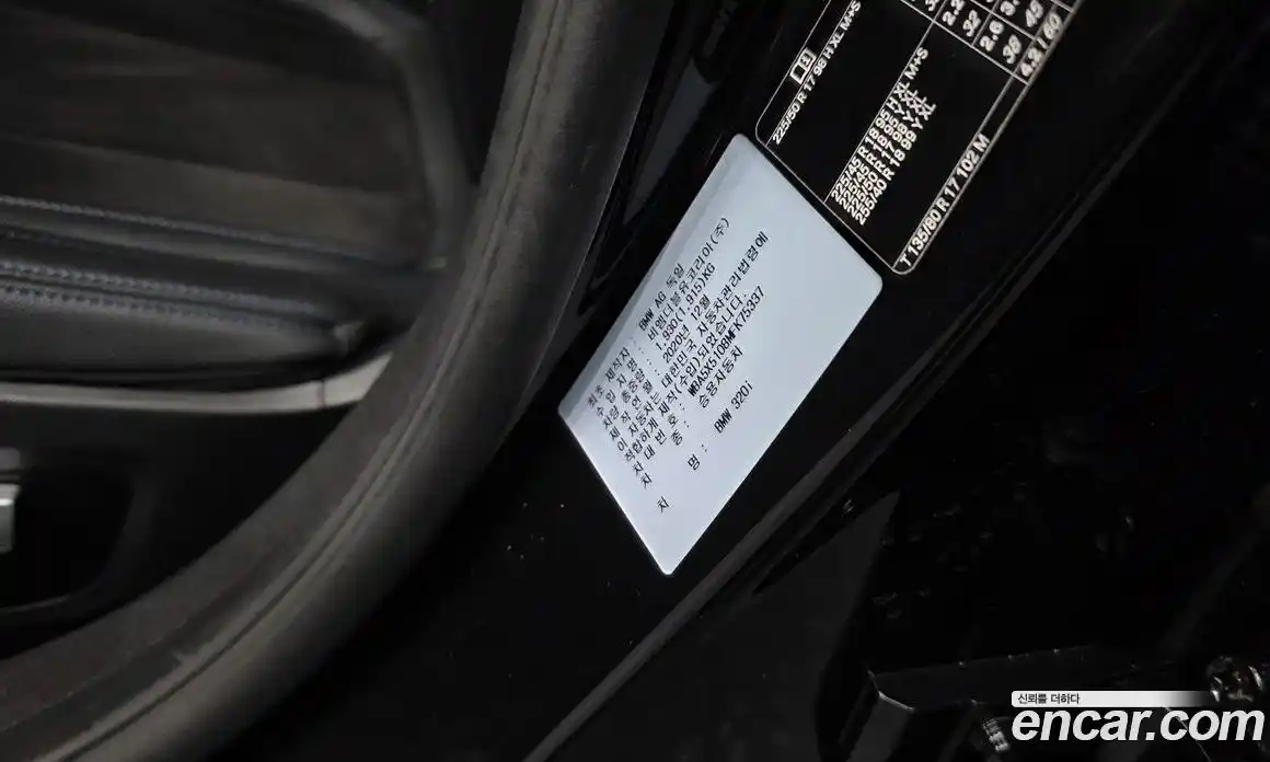 BMW 3-Series 2021 2.0 гидро в Москве № 2130488, фото 32