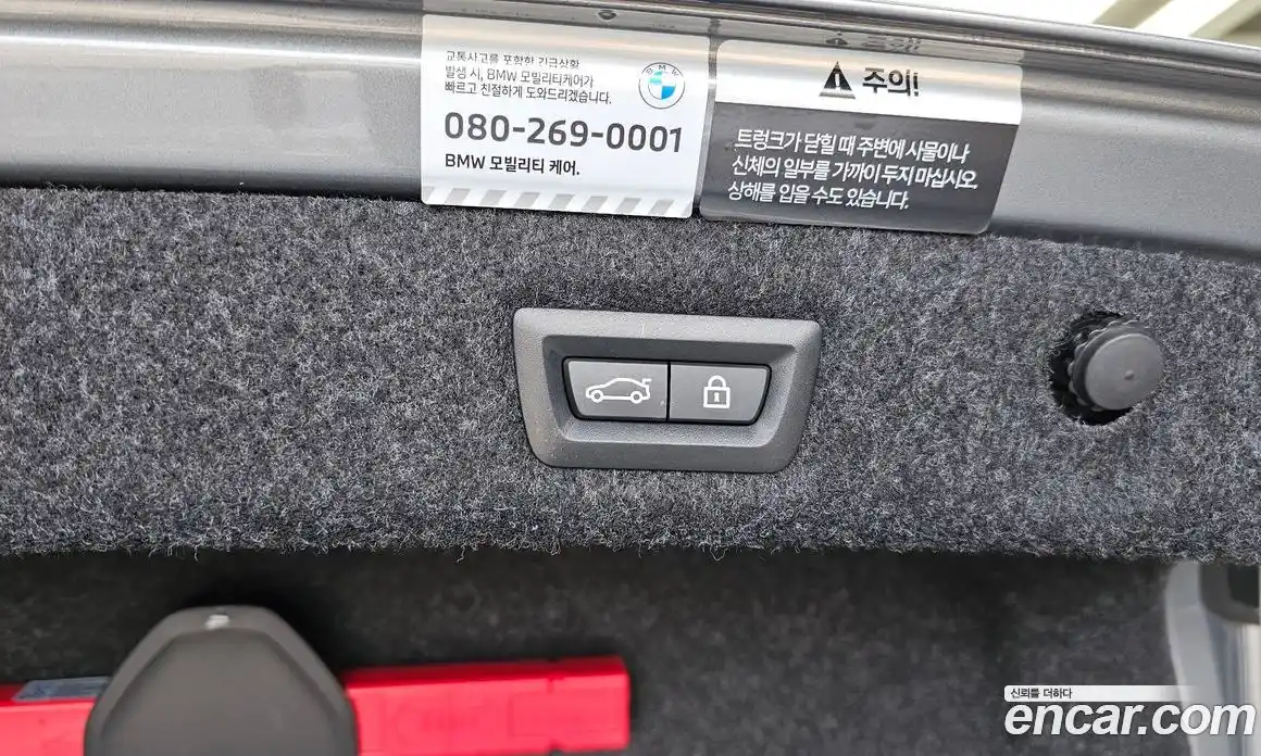 BMW 5-Series 2023 2.0 гидро в Москве № 2130529, фото 30
