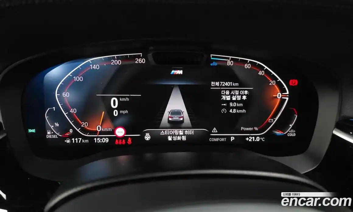 BMW 5-Series 2021 2.0 гидро в Москве № 2130544, фото 10