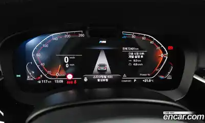 BMW 5-Series 2021 2.0 гидро в Москве № 2130544, миниатюра 10