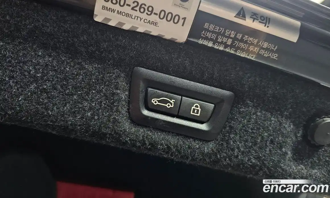 BMW 5-Series 2019 2.0 гидро в Москве № 2130643, фото 23