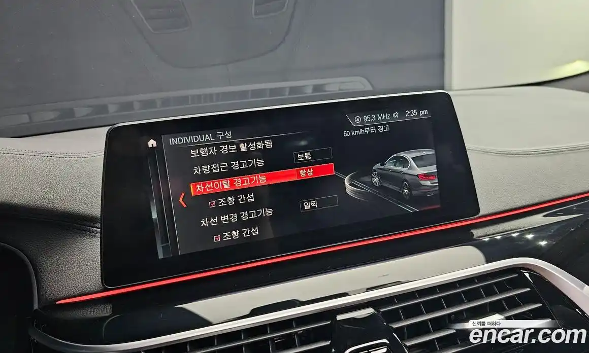 BMW 5-Series 2019 2.0 гидро в Москве № 2130643, фото 28