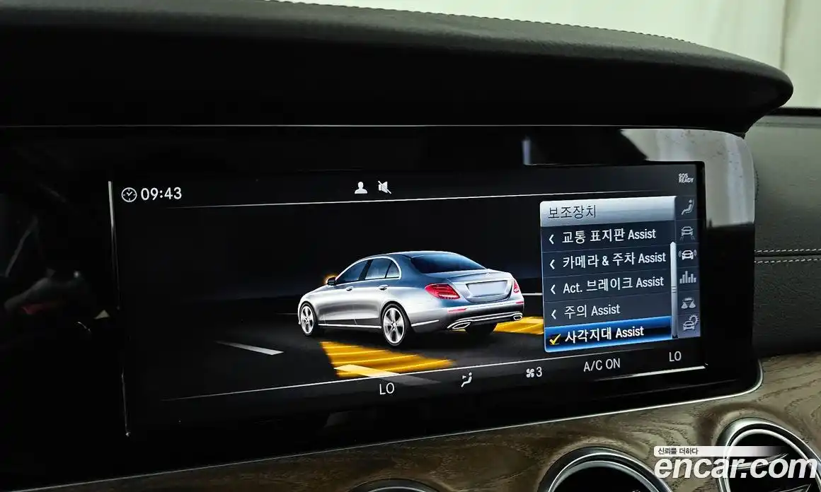 Mercedes-Benz E-Class 2019 1.9 гидро в Москве № 2130923, фото 22