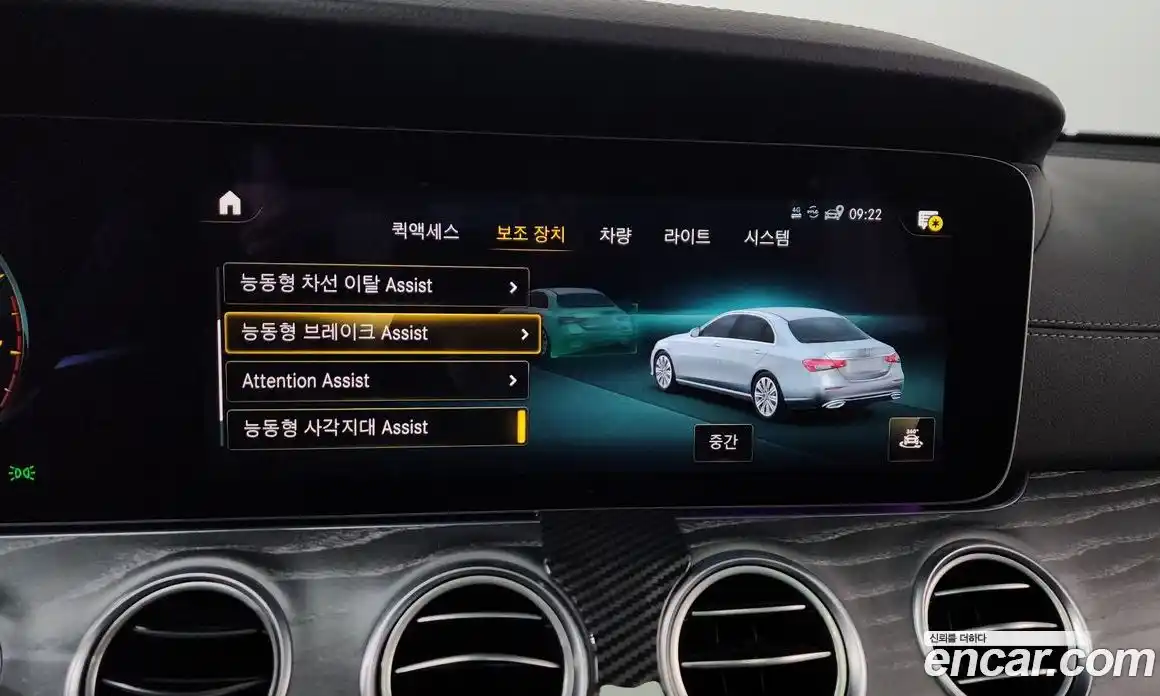 Mercedes-Benz E-Class 2022 2.0 гидро в Москве № 2130957, фото 33