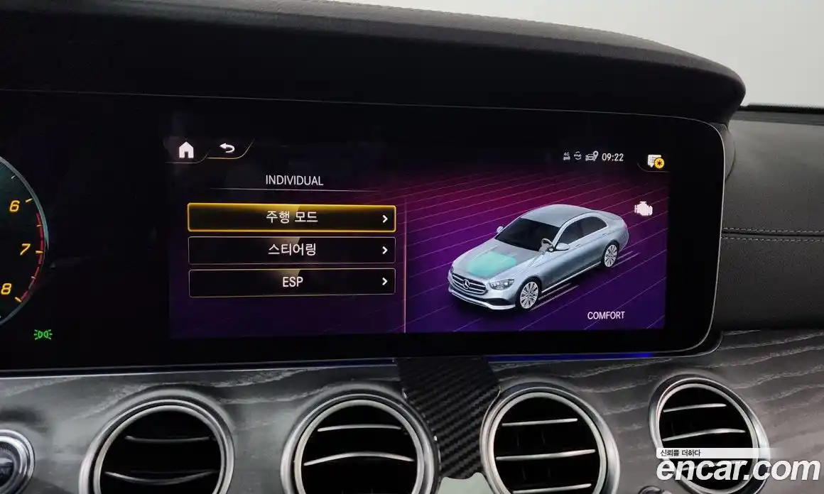 Mercedes-Benz E-Class 2022 2.0 гидро в Москве № 2130957, фото 34