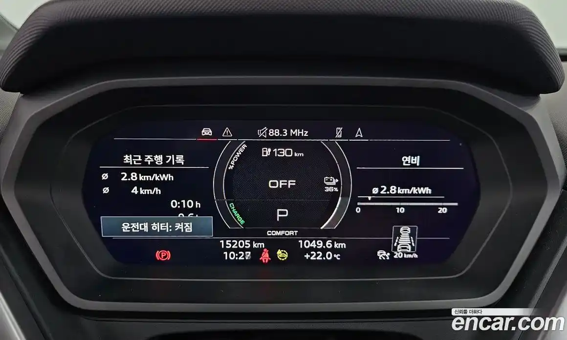 Audi Q4 e-tron 2023 0.2 гидро в Москве № 2131007, фото 10