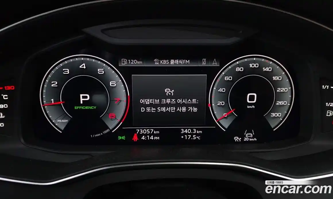 Audi A6 2023 2.0 гидро в Москве № 2131171, фото 11