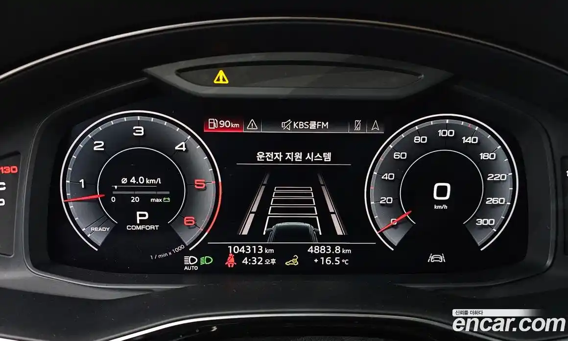 Audi Q8 2020 3.0 гидро в Москве № 2131245, фото 11