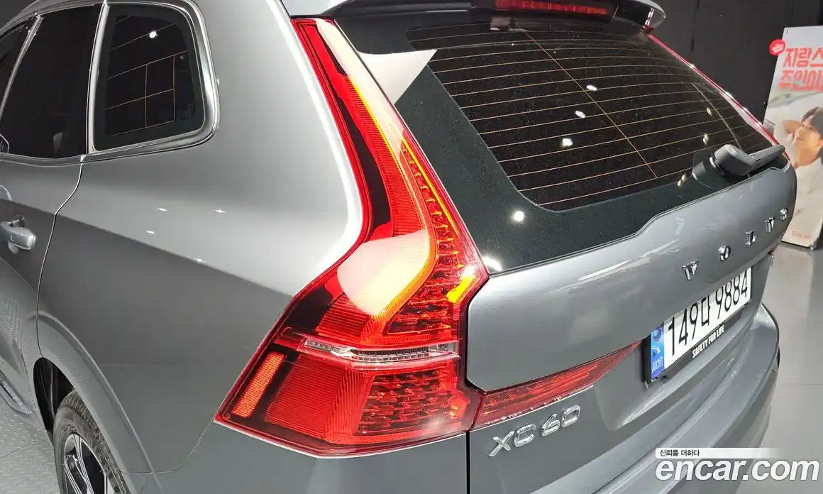 Volvo XC60 2019 2.0 гидро в Москве № 2131549, фото 9