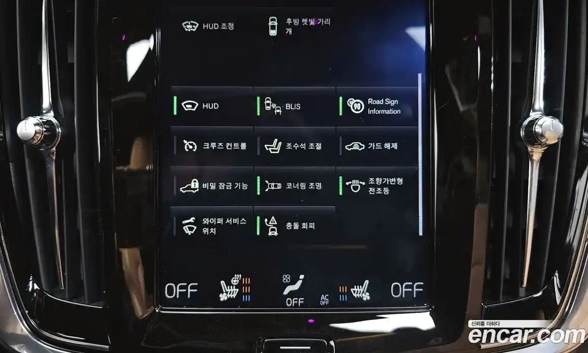 Volvo S90 2019 2.0 гидро в Москве № 2131565, фото 30