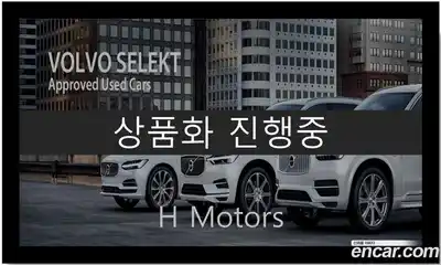 Volvo S60 2023 2.0 гидро в Москве № 2131604, миниатюра 4