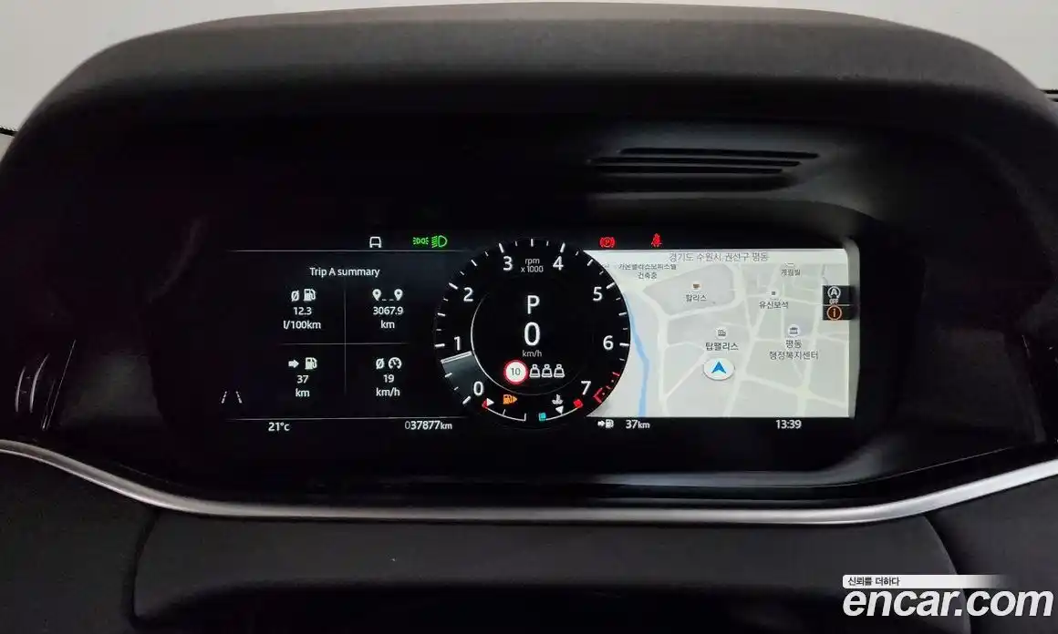 Land Rover Range-Rover Evoque 2022 2.0 гидро в Москве № 2131847, фото 8