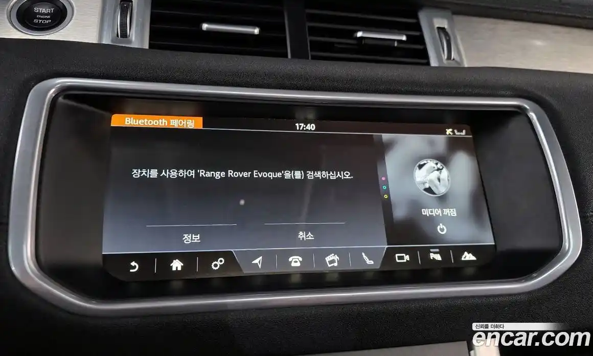 Land Rover Range-Rover Evoque 2018 2.0 гидро в Москве № 2131873, фото 32
