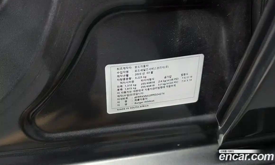Ford Ranger 2023 2.0 гидро в Москве № 2133419, фото 32