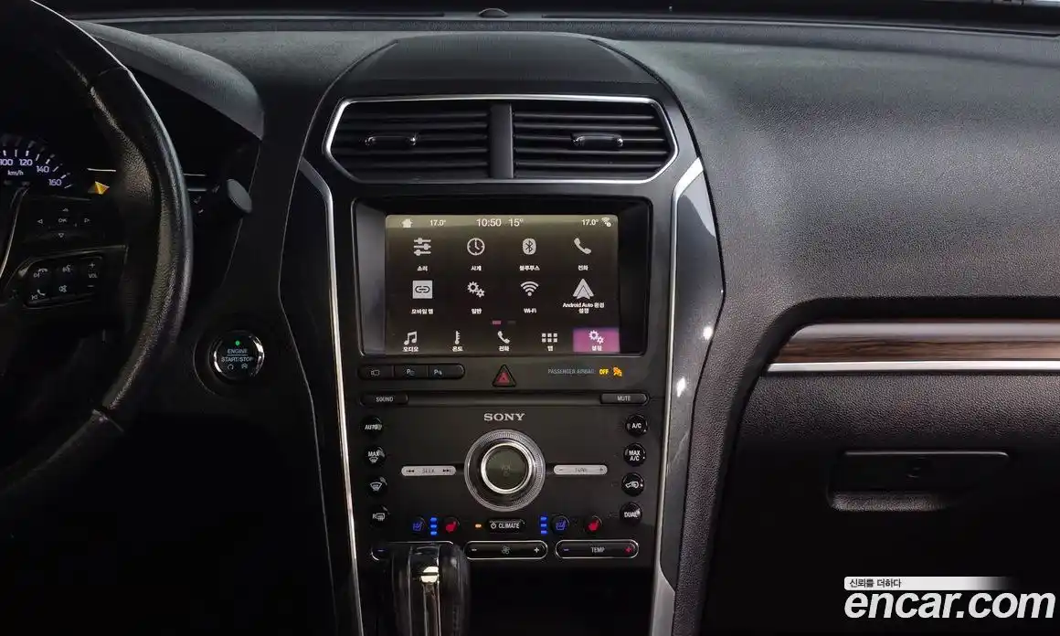 Ford Explorer 2019 2.3 гидро в Москве № 2133600, фото 12