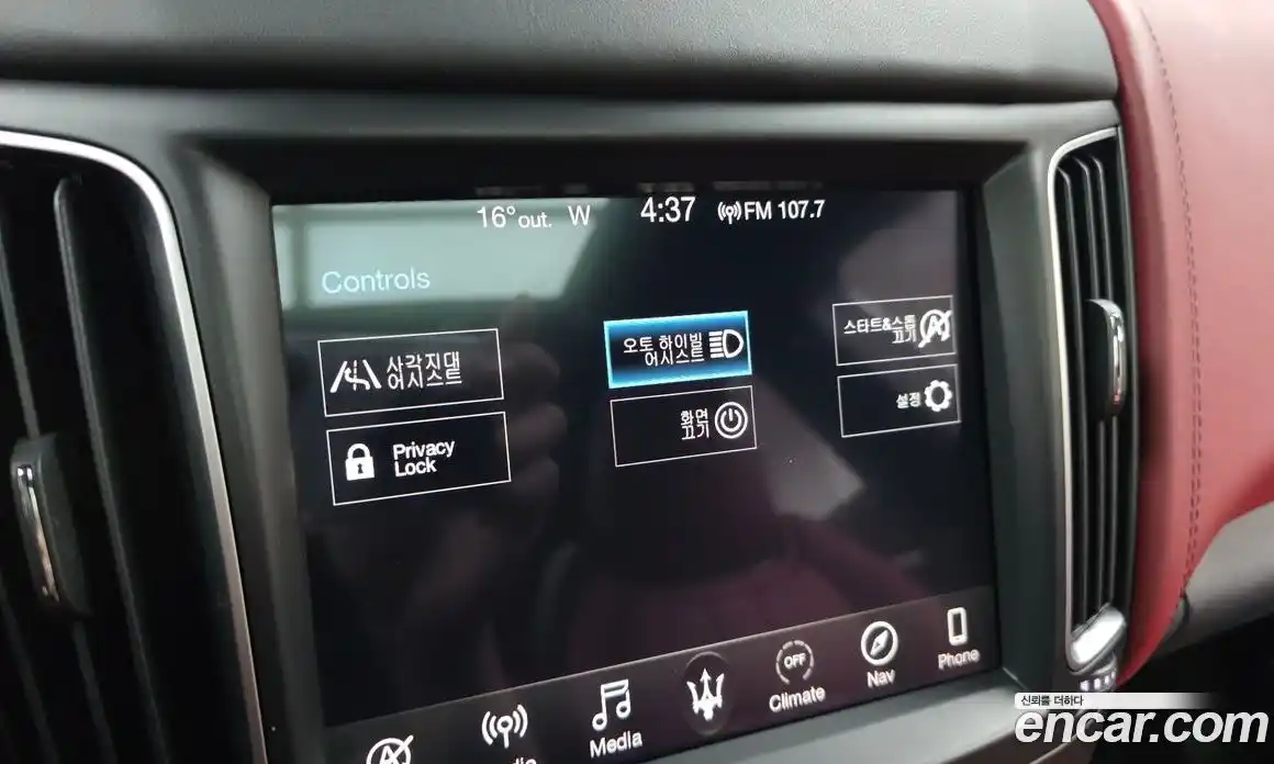 Maserati Levante 2020 3.0 гидро, фото 23