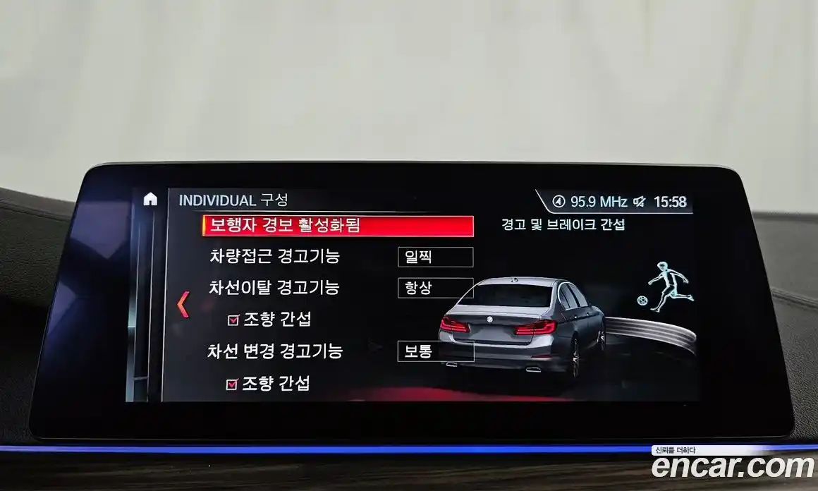 BMW 5-Series 2019 2.0 гидро в Москве № 1145020, фото 16