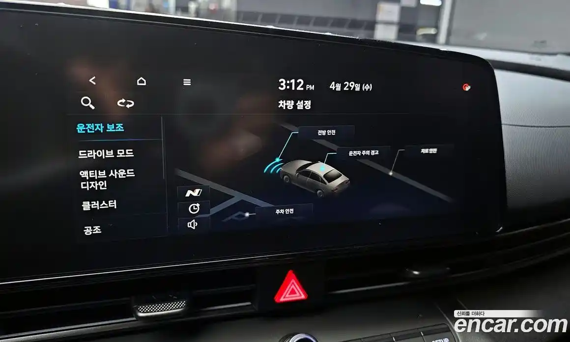 Hyundai Avante 2021 2.0 механика в Москве № 2123156, фото 21