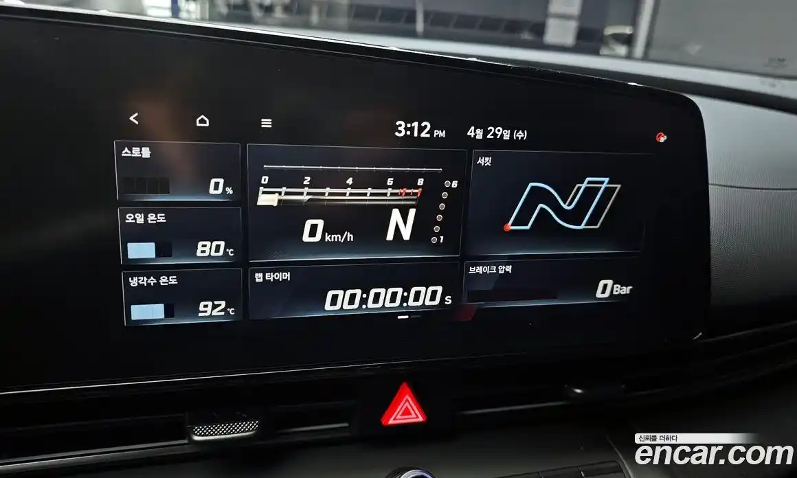 Hyundai Avante 2021 2.0 механика в Москве № 2123156, фото 22