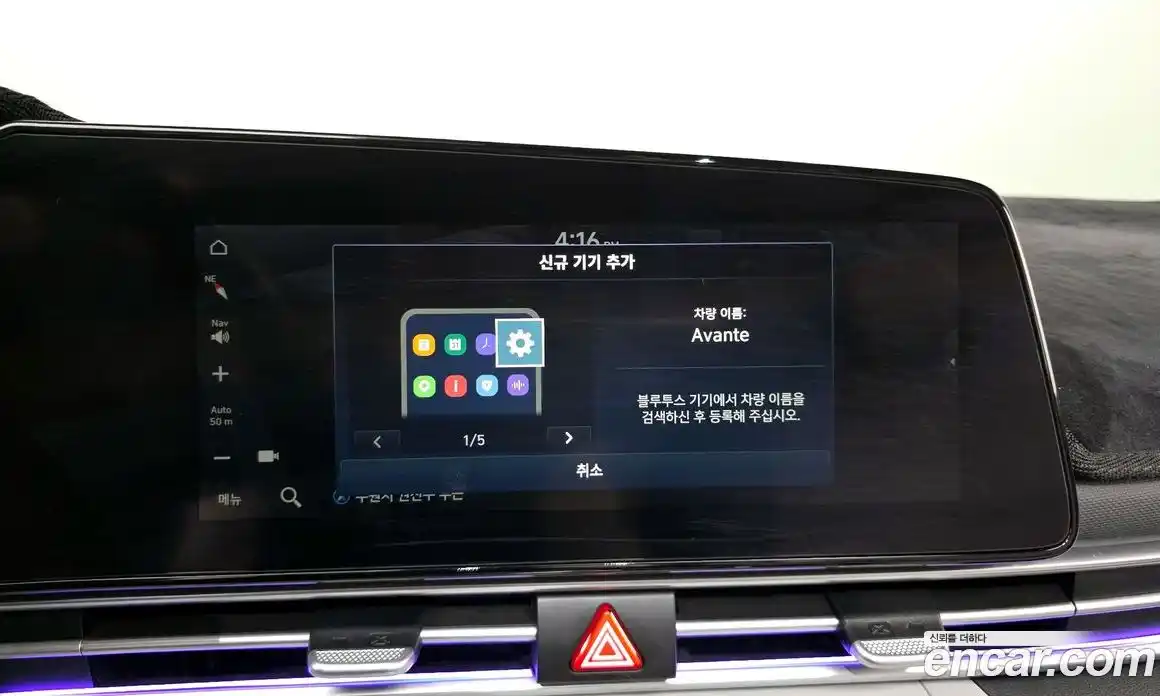 Hyundai Avante 2022 1.6 гидро в Москве № 2123251, фото 31