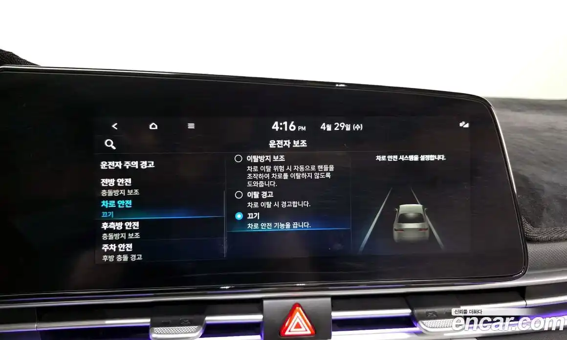 Hyundai Avante 2022 1.6 гидро в Москве № 2123251, фото 32