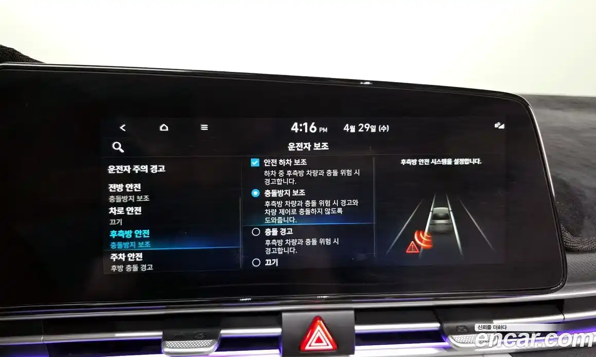 Hyundai Avante 2022 1.6 гидро в Москве № 2123251, фото 33
