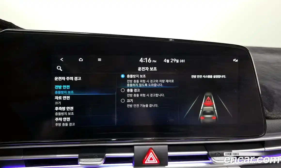 Hyundai Avante 2022 1.6 гидро в Москве № 2123251, фото 34