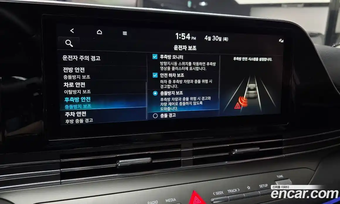Hyundai Grandeur 2022 2.5 гидро в Москве № 2123335, фото 22