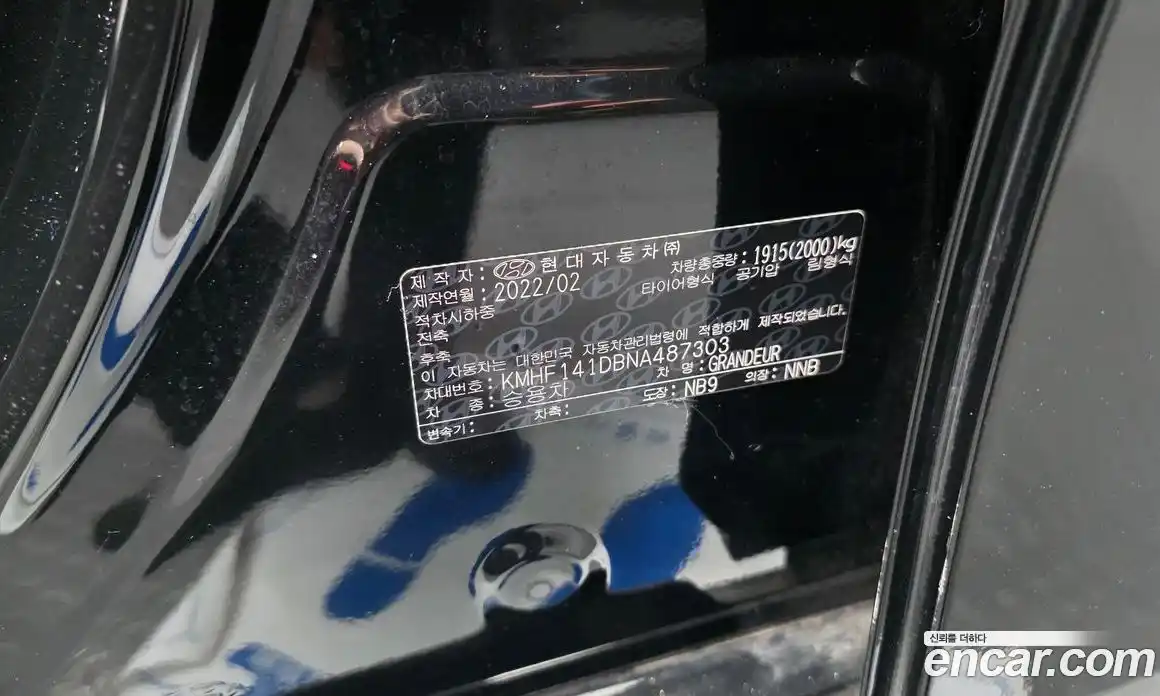 Hyundai Grandeur 2022 2.5 гидро в Москве № 2123335, фото 31