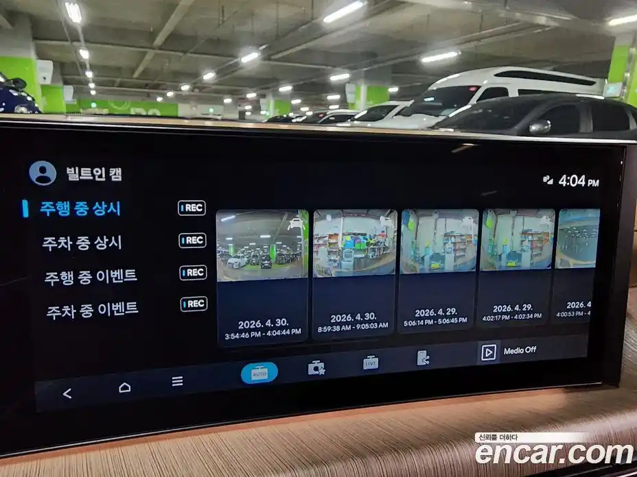 Hyundai Sonata 2024 1.6 гидро в Москве № 2123461, фото 9