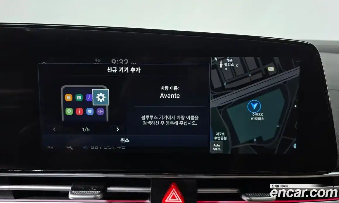 Hyundai Avante 2024 1.6 гидро в Москве № 2123538, фото 16
