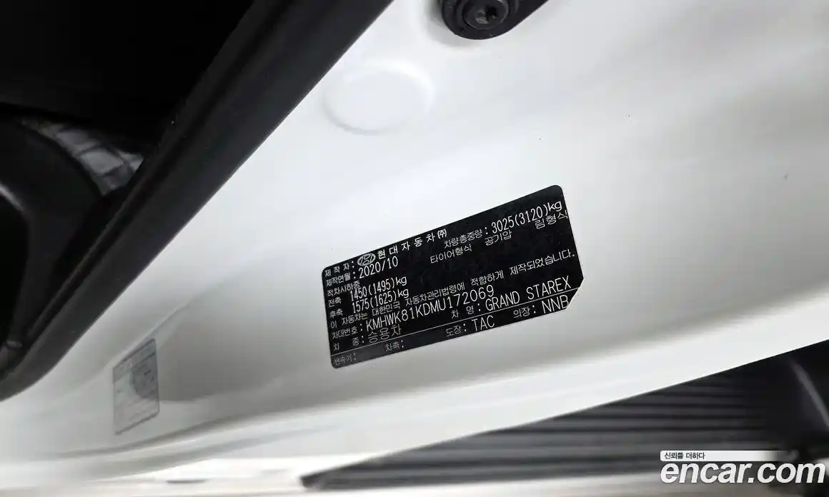 Hyundai Starex 2020 2.5 гидро в Москве, фото 27