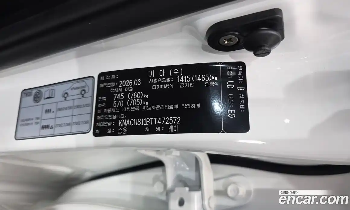 Kia Ray 2026 1.0 гидро в Москве № 2123939, фото 28