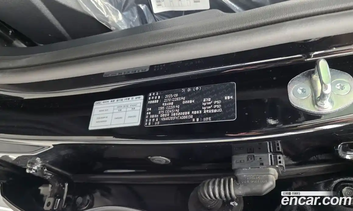 Kia Sorento 2026 2.5 гидро в Москве, фото 28