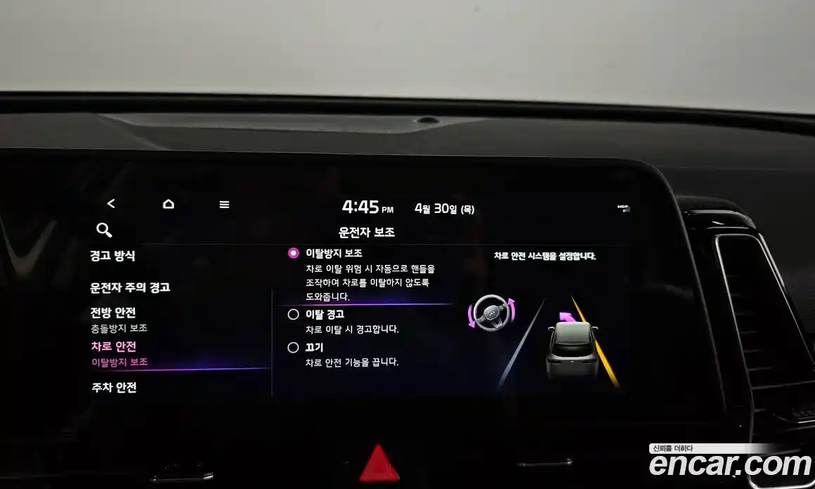 Kia Sportage 2024 2.0 гидро в Москве № 2124177, фото 22