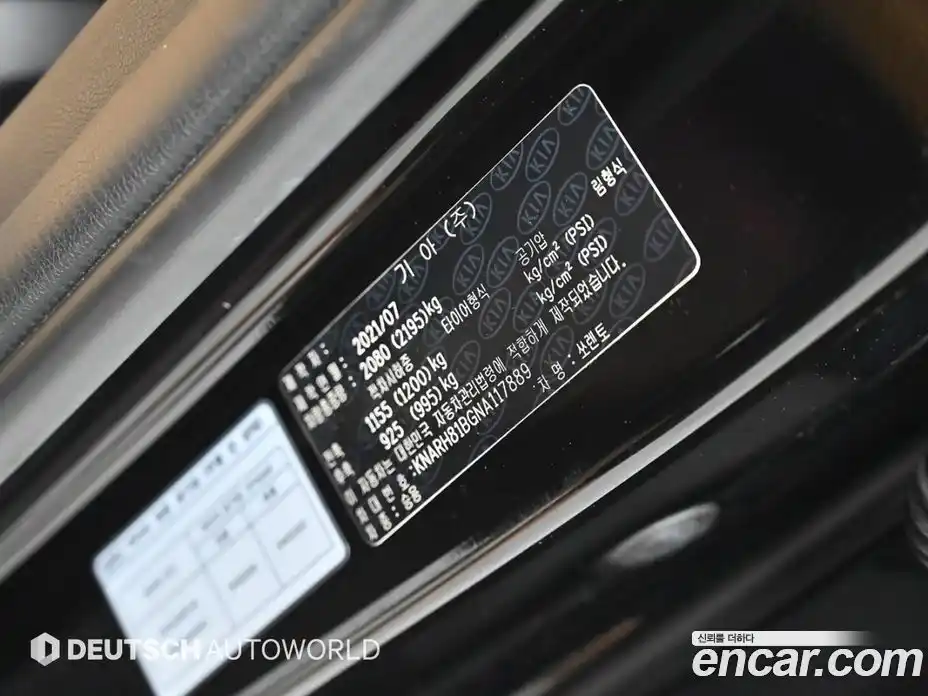 Kia Sorento 2021 2.2 гидро в Москве № 2124985, фото 20