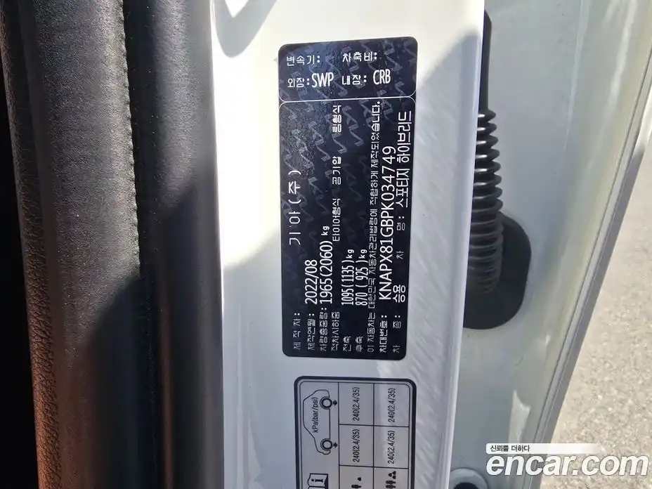 Kia Sportage 2022 1.6 гидро в Москве № 2125264, фото 20