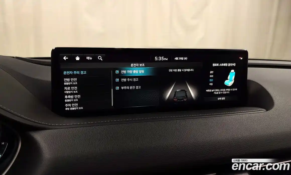 Genesis G80 2023 3.5 гидро в Москве № 2125464, фото 30