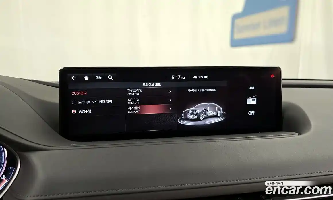 Genesis G80 2021 3.5 гидро в Москве № 2125588, фото 24