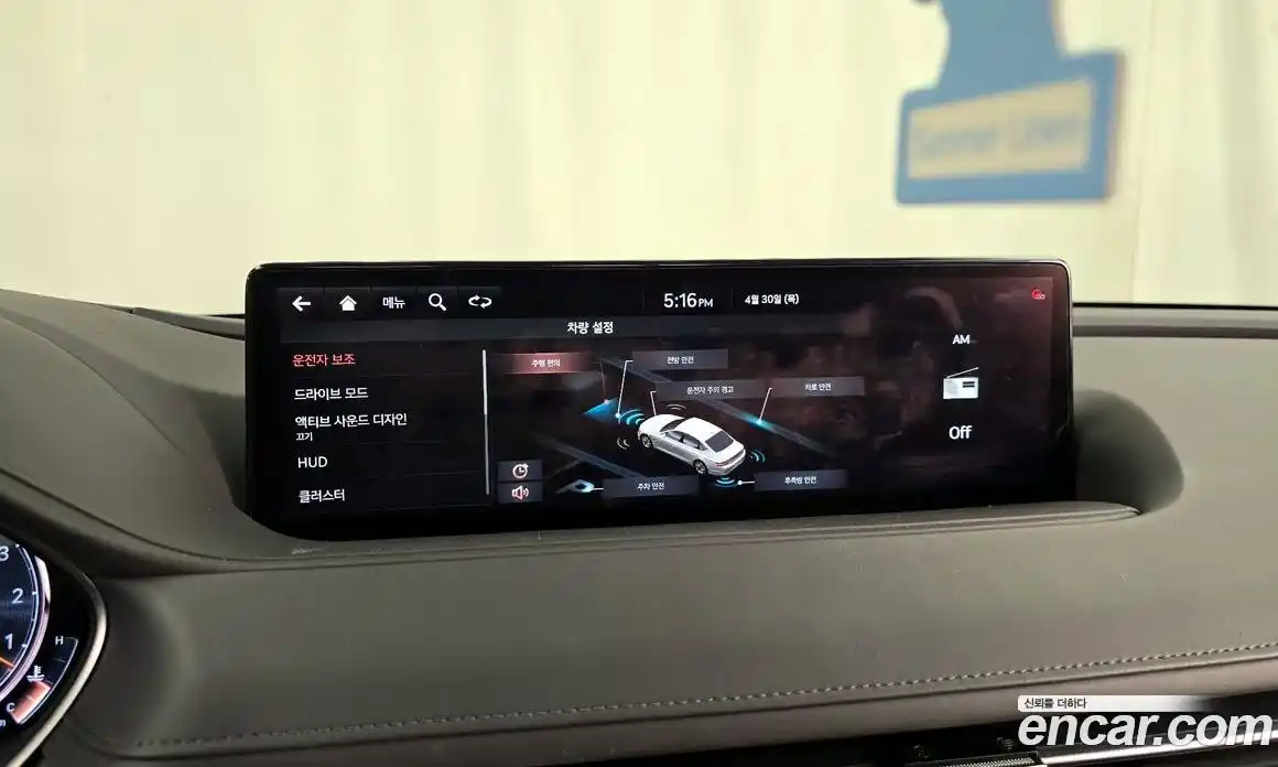 Genesis G80 2021 3.5 гидро в Москве № 2125588, фото 31