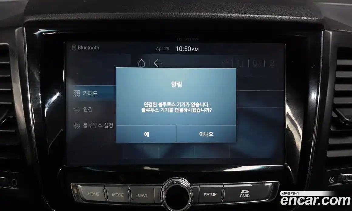 SsangYong Rexton 2020 2.2 гидро в Москве № 2126437, фото 22