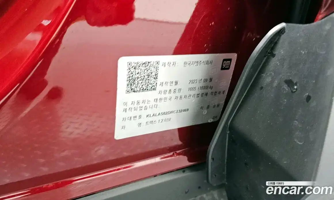 Chevrolet Trax 2023 1.2 гидро в Москве № 2127123, фото 30