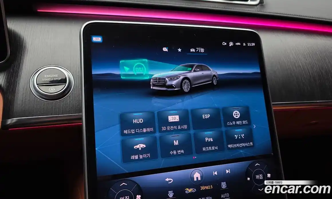 Mercedes-Benz S-Class 2022 2.9 гидро в Москве № 2127622, фото 31
