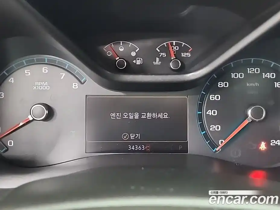 Chevrolet Colorado 2021 3.6 гидро в Москве № 2128607, фото 6