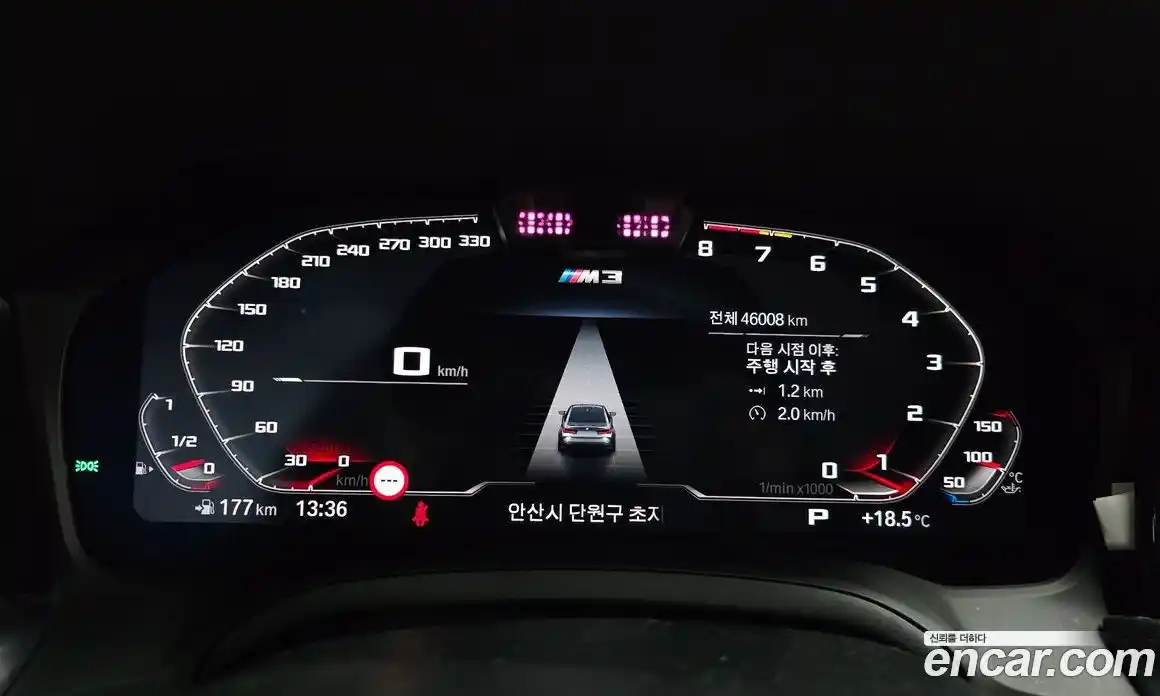 BMW M3 2021 3.0 гидро в Москве № 2130273, фото 8