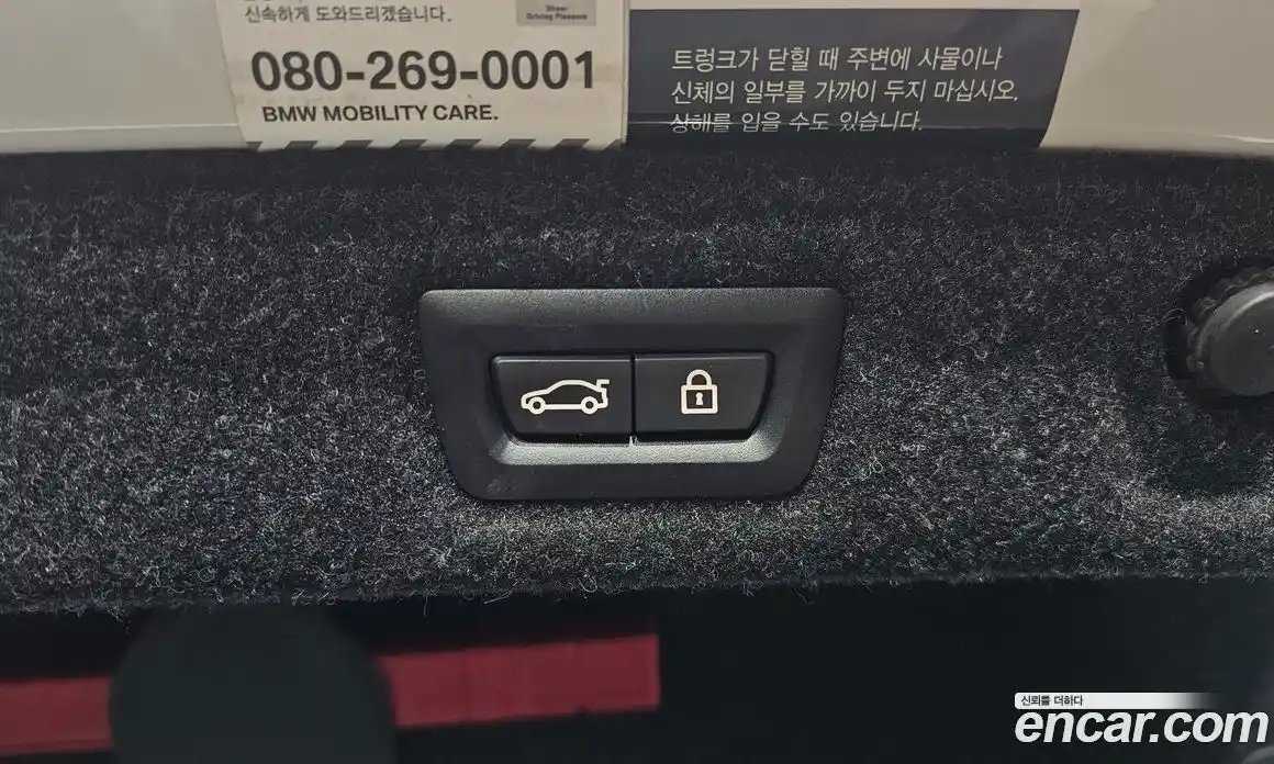 BMW 5-Series 2020 2.0 гидро в Москве № 2130378, фото 31