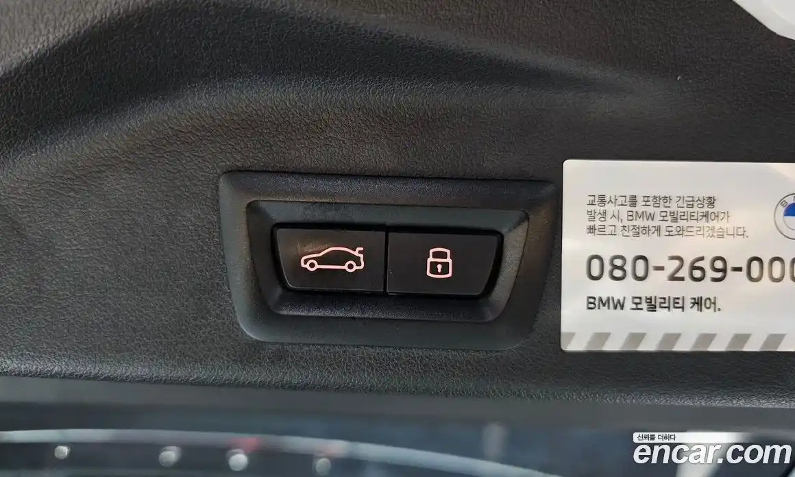 BMW X5 2023 3.0 гидро в Москве, фото 34