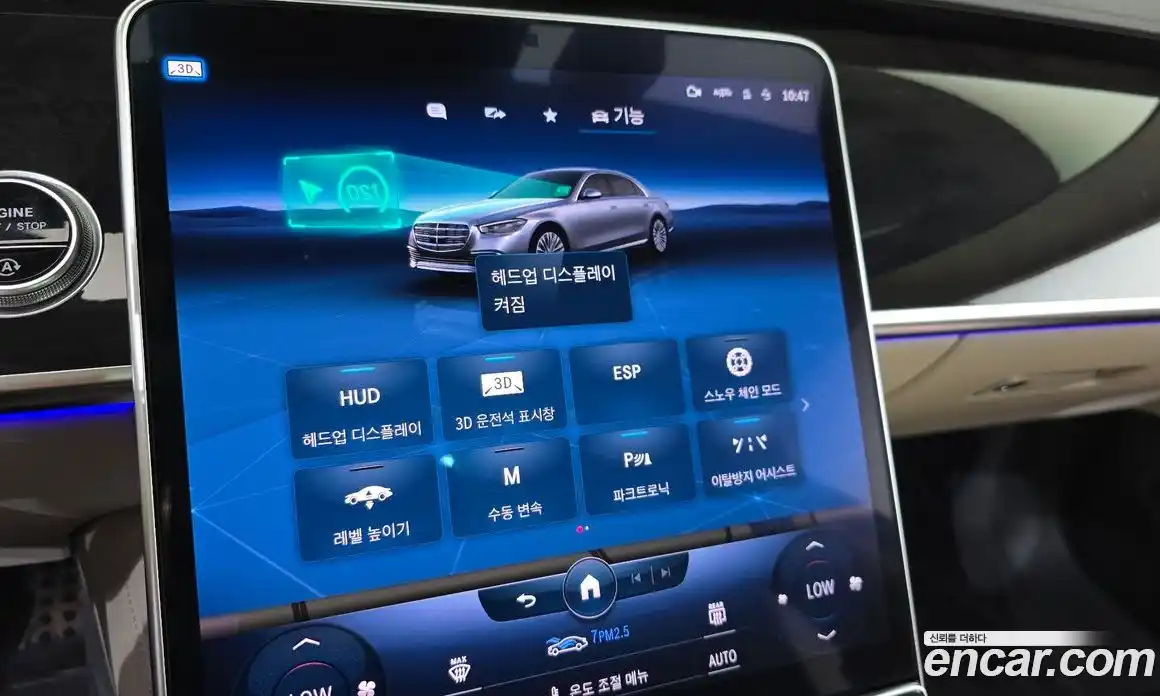 Mercedes-Benz S-Class 2022 3.0 гидро в Москве № 2130909, фото 30